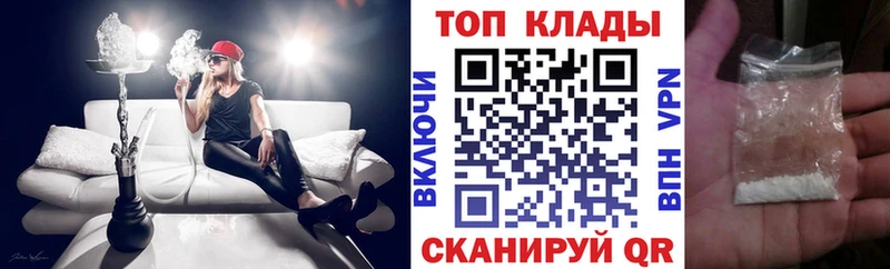 Магазины продажи наркотиков Сосновоборск Псилоцибиновые грибы Мефедрон МЕТАДОН ГАШИШ Вейп ТГК COCAIN Канабис
