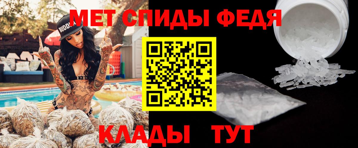 Amphetamine 98% Сосновоборск