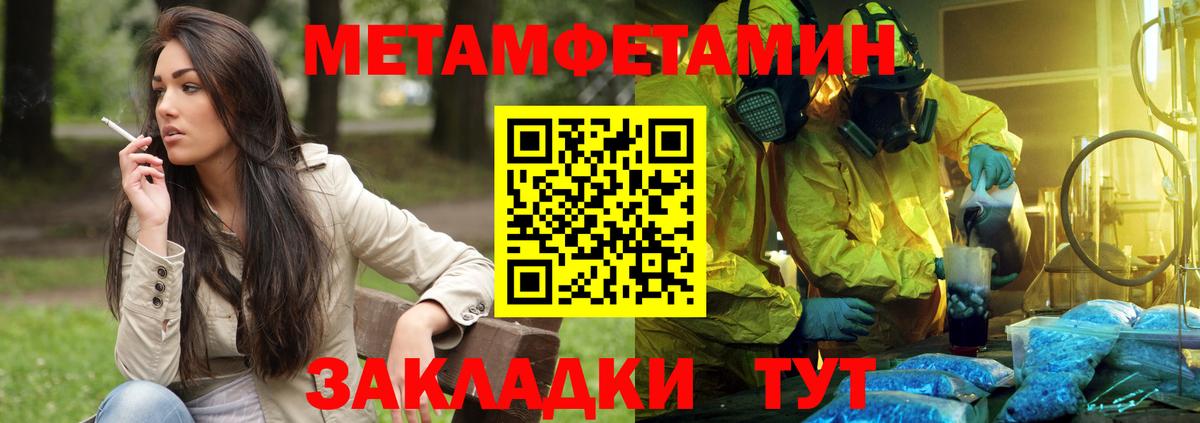 АМФ  АМФ 97%  Вход с VPN  Сосновоборск 