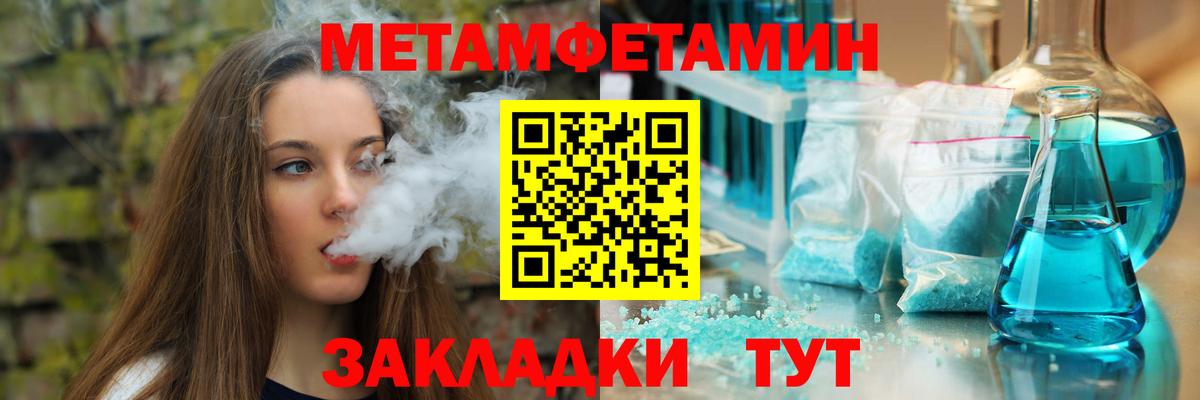АМФ  Сосновоборск  Amphetamine VHQ 
