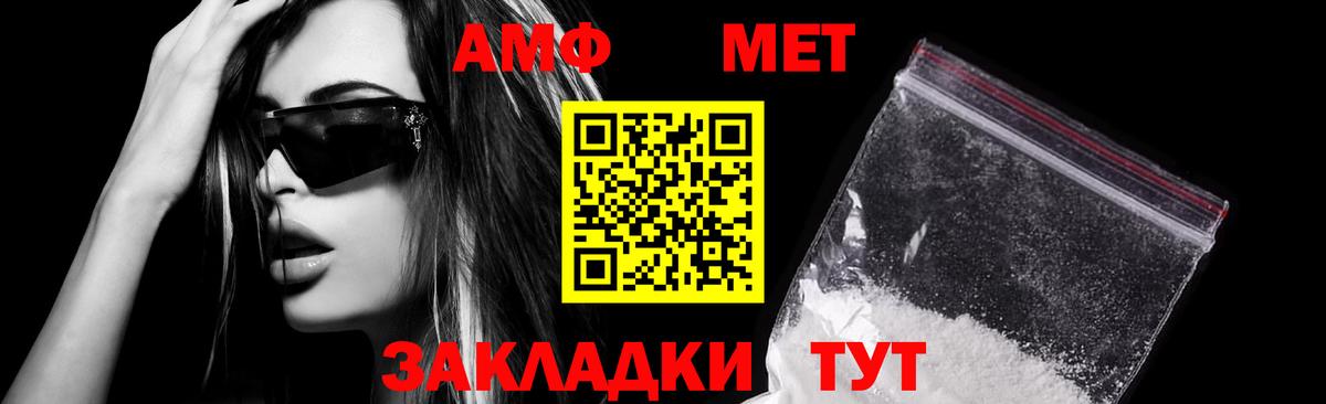 Метадон Сосновоборск