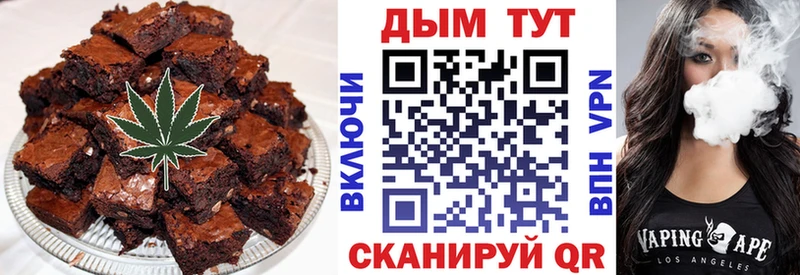 где можно купить наркотик  Сосновоборск  Cannafood марихуана 