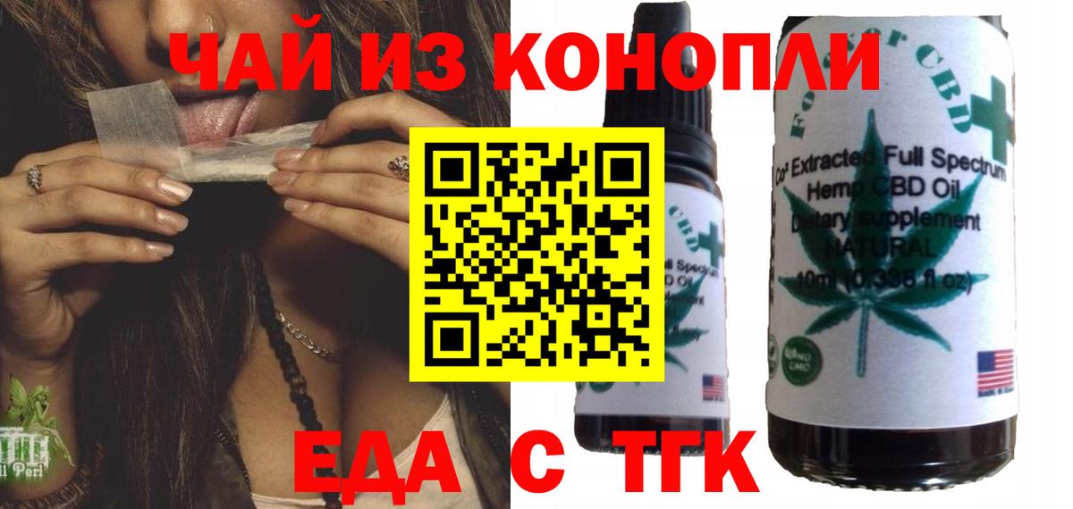 Canna-Cookies марихуана  Вход с VPN  Сосновоборск 