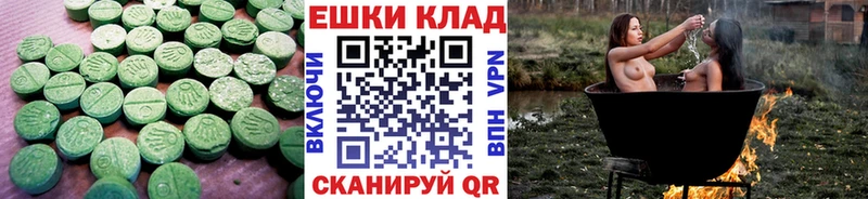 Экстази 300 mg  где найти наркотики  Сосновоборск 