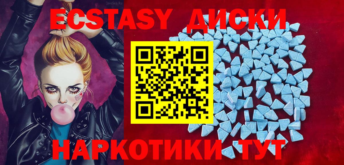 ЭКСТАЗИ 280 MDMA  Ecstasy  Ecstasy 280 MDMA  Сосновоборск 