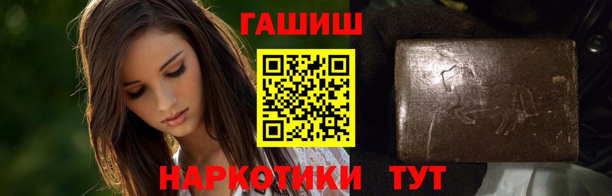 Гашиш индика сатива Сосновоборск