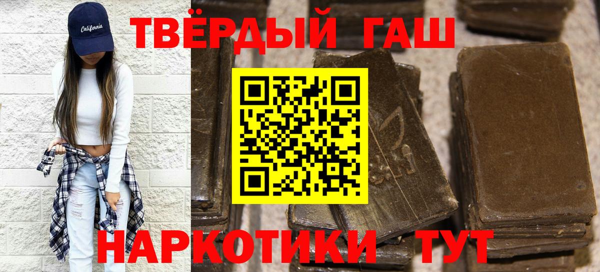 ГАШ убойный  Сосновоборск  Гашиш ice o lator 