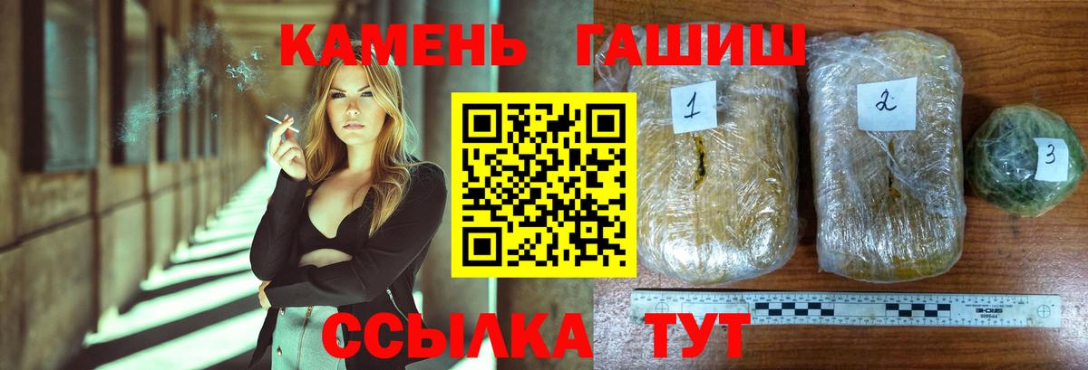 ГАШ AMNESIA HAZE Сосновоборск