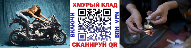 ГЕРОИН афганец  Сосновоборск 