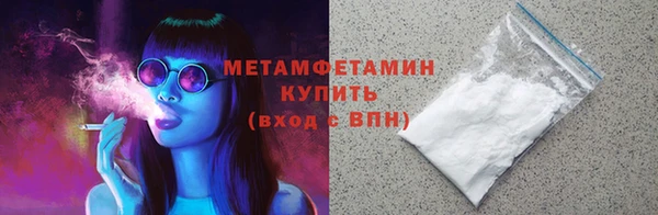 ГАЛЛЮЦИНОГЕННЫЕ ГРИБЫ Лихославль