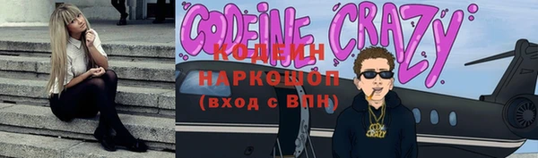 MESCALINE Лагань
