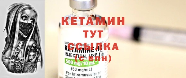 MESCALINE Магас