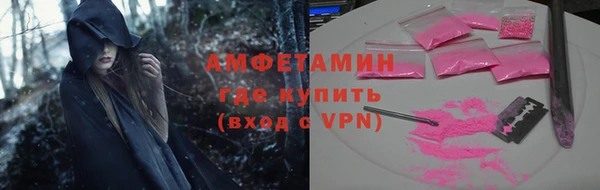 MESCALINE Магас