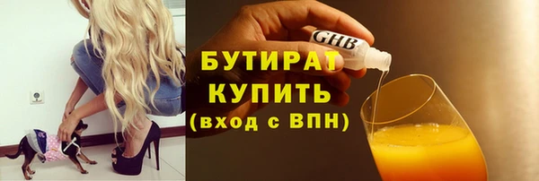 MESCALINE Магас