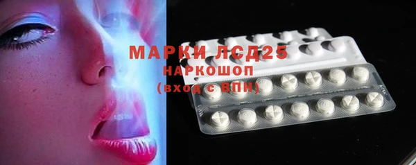 MESCALINE Магас