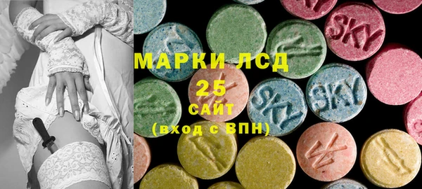 MESCALINE Магас