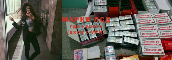 MESCALINE Магас