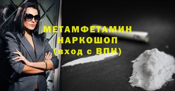 мескалин Пионерский