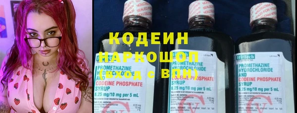 MESCALINE Магас