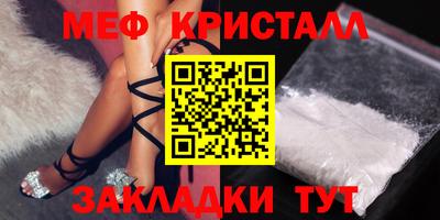 наркотики Бугуруслан