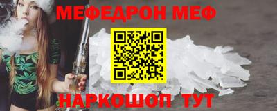 мескалин Гусиноозёрск