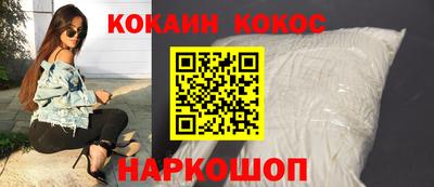 шишки Гагарин