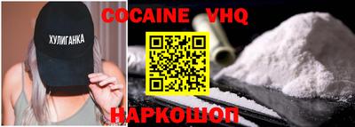 apvp Ипатово