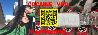гашик Изобильный