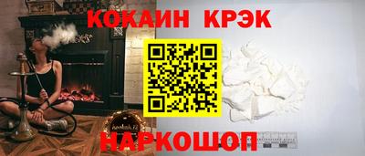 кокаин колумбия Ирбит