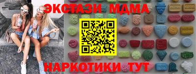 apvp Ипатово