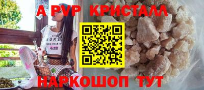 шишки Гагарин