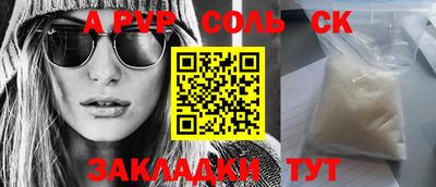 2c-b Будённовск