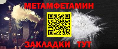гашик Изобильный