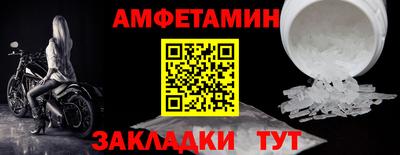 2c-b Будённовск