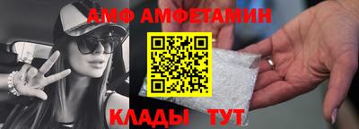 apvp Ипатово