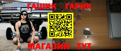 шишки Гагарин