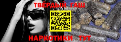 гашик Изобильный