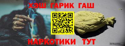 apvp Ипатово