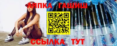 гашик Изобильный
