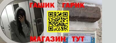 наркотики Бугуруслан