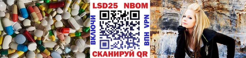 LSD-25 экстази ecstasy  гидра зеркало  Сосновоборск 