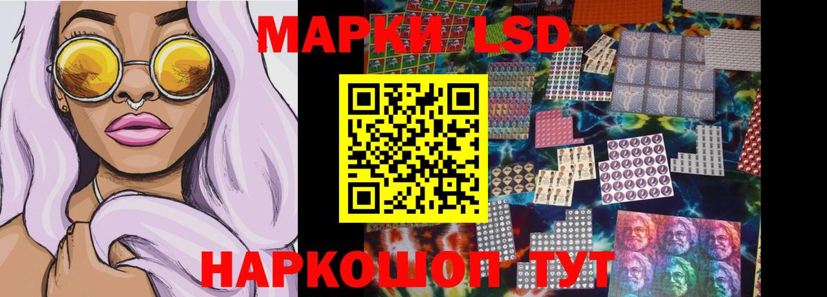 LSD-25 экстази  Вход с VPN  Сосновоборск  LSD-25 экстази кислота  Лсд 25 экстази кислота 