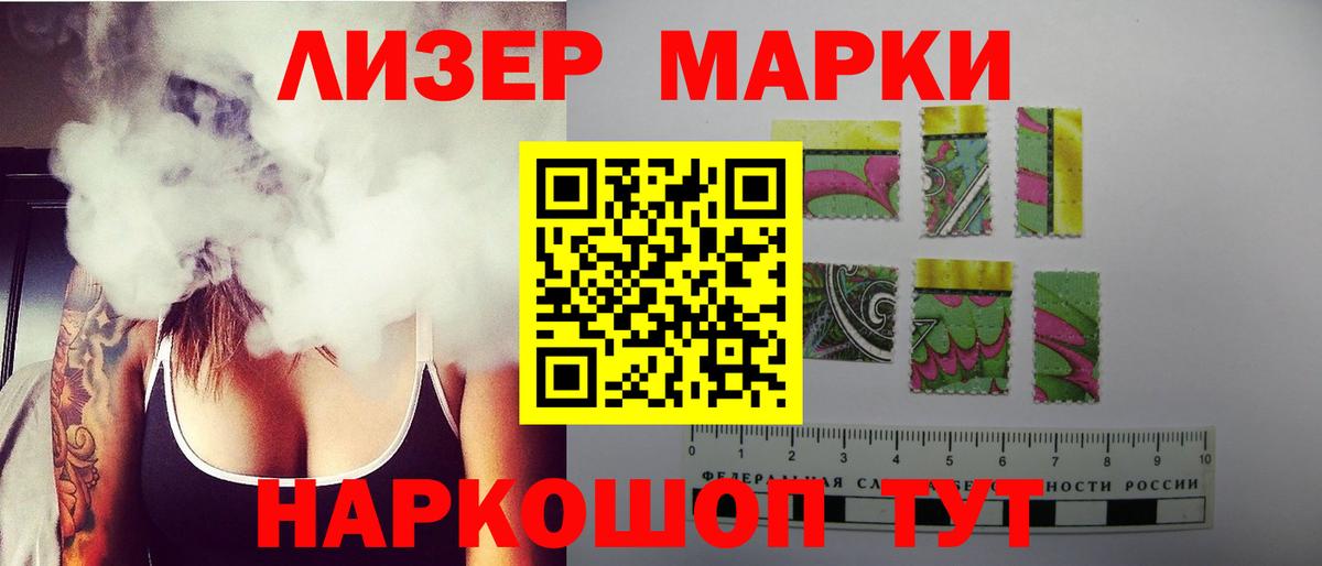 Лсд 25 экстази кислота  omg как зайти  Лсд 25 экстази кислота  Сосновоборск 