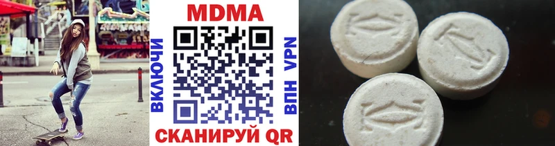 ОМГ ОМГ ONION  где найти наркотики  Сосновоборск  MDMA молли 