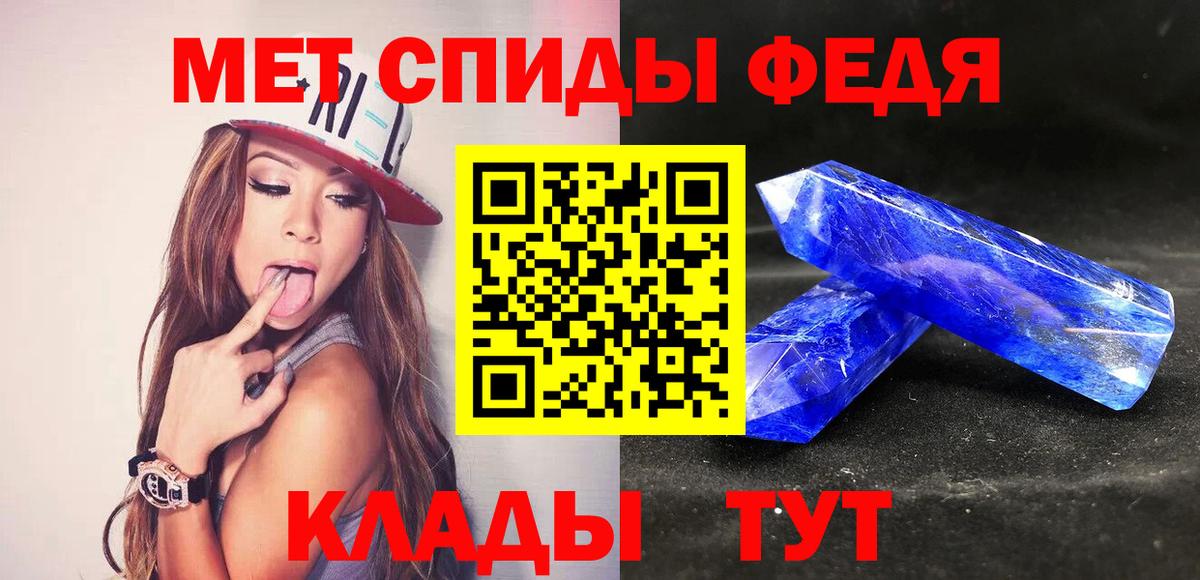 МЕТАМФЕТАМИН витя  МЕТАМФЕТАМИН витя  Сосновоборск 