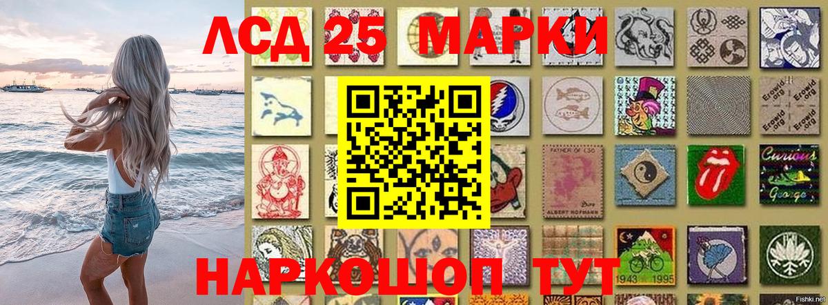 Наркотические марки 1500мкг  Сосновоборск  Наркотические марки 1500мкг 