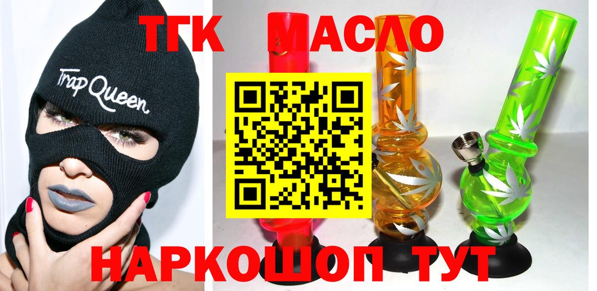 Дистиллят ТГК концентрат Сосновоборск