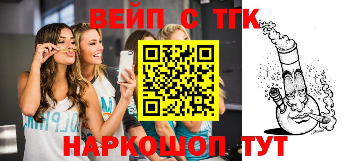 МАРИХУАНА Сосновоборск