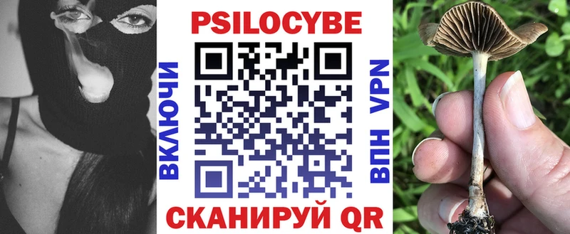 Псилоцибиновые грибы мухоморы  Сосновоборск 