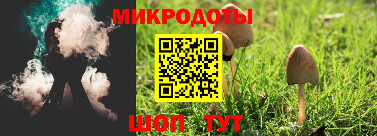 Псилоцибиновые грибы MAGIC MUSHROOMS Сосновоборск